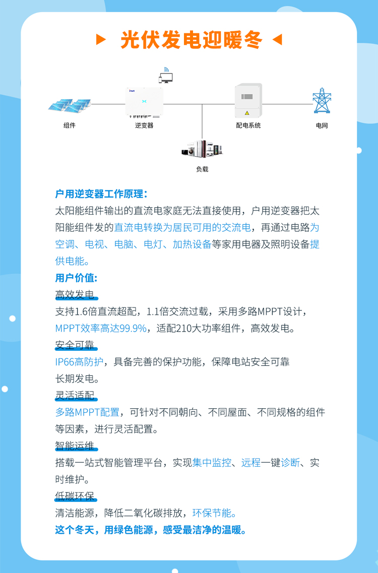 494949开奖结果中奖号码-4949最快开奖结果澳门-494949今晚最快开奖结果-494949最快开奖结果-ww494949最快开奖开奖-2025澳门今晚开奖结果-澳门六开奖结果2025开奖记录-澳门今晚必开一肖一特-494949最快开奖494958冬至送温暖，惊喜大礼等你拿