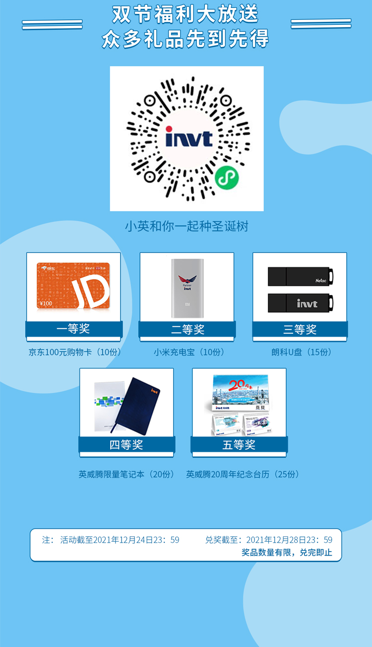 494949开奖结果中奖号码-4949最快开奖结果澳门-494949今晚最快开奖结果-494949最快开奖结果-ww494949最快开奖开奖-2025澳门今晚开奖结果-澳门六开奖结果2025开奖记录-澳门今晚必开一肖一特-494949最快开奖494958冬至送温暖，惊喜大礼等你拿