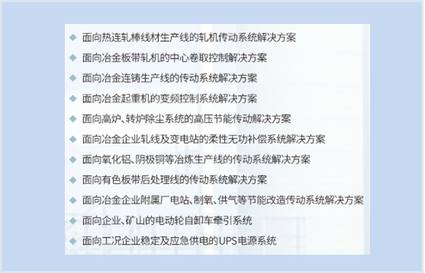 494949开奖结果中奖号码-4949最快开奖结果澳门-494949今晚最快开奖结果-494949最快开奖结果-ww494949最快开奖开奖-2025澳门今晚开奖结果-澳门六开奖结果2025开奖记录-澳门今晚必开一肖一特-494949最快开奖494958冶金行业解决方案