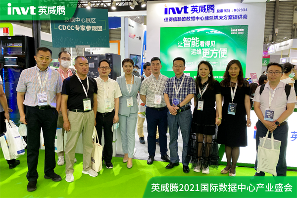 CDCC专家参观团亲临494949开奖结果中奖号码-4949最快开奖结果澳门-494949今晚最快开奖结果-494949最快开奖结果-ww494949最快开奖开奖-2025澳门今晚开奖结果-澳门六开奖结果2025开奖记录-澳门今晚必开一肖一特-494949最快开奖494958展区大合影