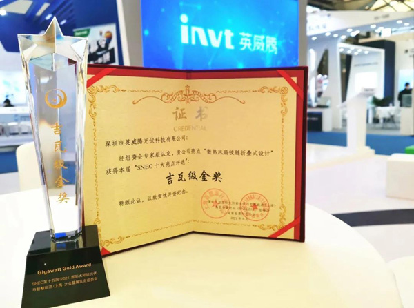 494949开奖结果中奖号码-4949最快开奖结果澳门-494949今晚最快开奖结果-494949最快开奖结果-ww494949最快开奖开奖-2025澳门今晚开奖结果-澳门六开奖结果2025开奖记录-澳门今晚必开一肖一特-494949最快开奖494958吉瓦级金奖证书&奖杯