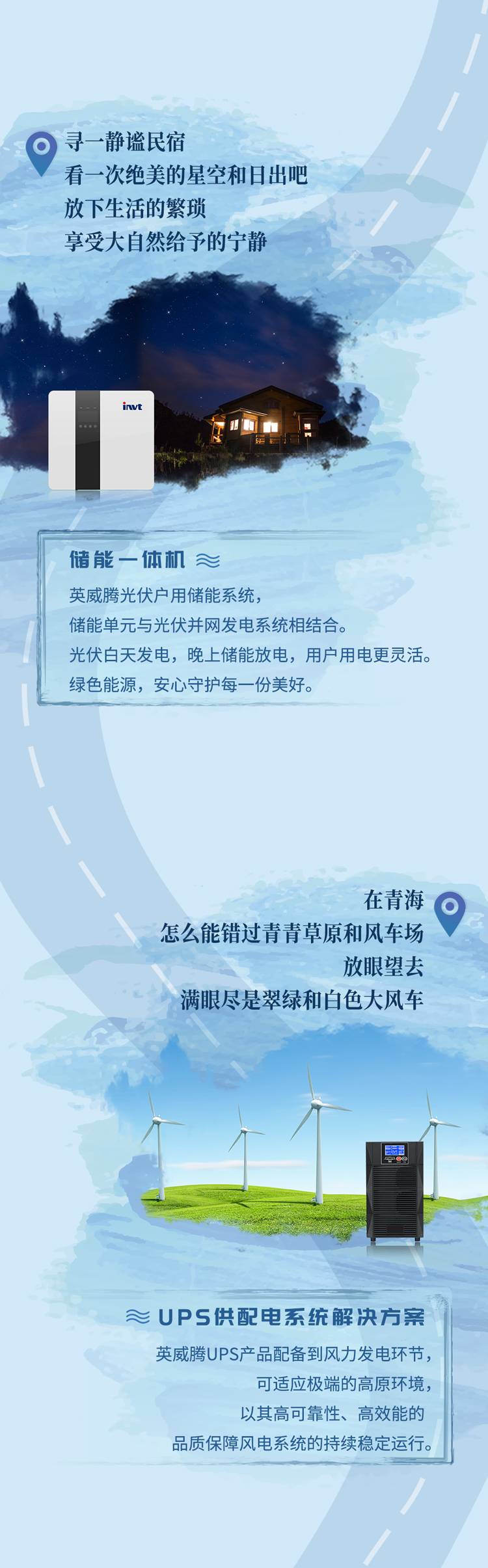 暮春初夏的五月，和小英来场浪漫的旅行吧