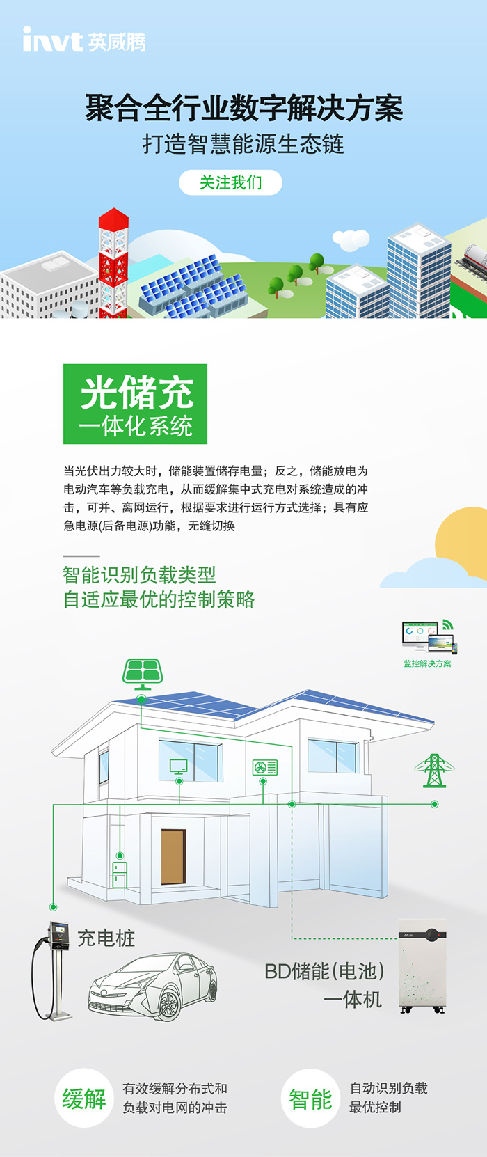 494949开奖结果中奖号码-4949最快开奖结果澳门-494949今晚最快开奖结果-494949最快开奖结果-ww494949最快开奖开奖-2025澳门今晚开奖结果-澳门六开奖结果2025开奖记录-澳门今晚必开一肖一特-494949最快开奖494958-PC-网络能源 (1).jpg