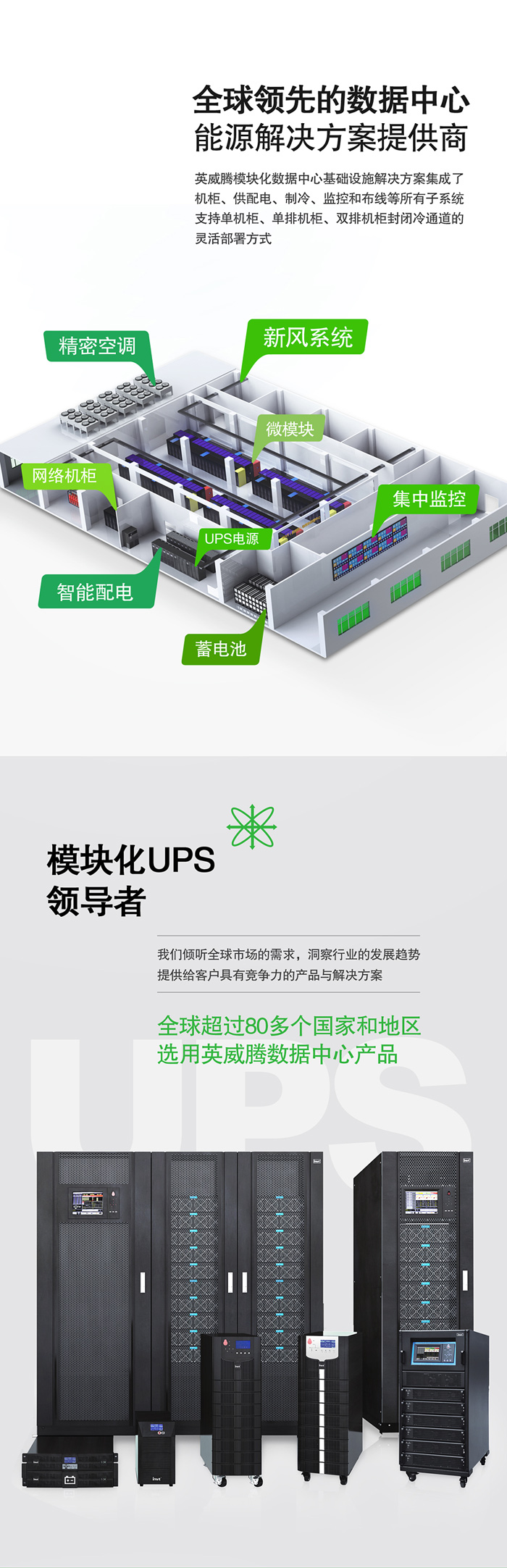 494949开奖结果中奖号码-4949最快开奖结果澳门-494949今晚最快开奖结果-494949最快开奖结果-ww494949最快开奖开奖-2025澳门今晚开奖结果-澳门六开奖结果2025开奖记录-澳门今晚必开一肖一特-494949最快开奖494958-PC-网络能源 (3).jpg