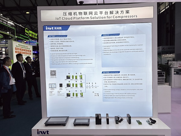 压缩机物联网.jpg