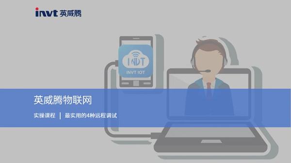 图片 1.png 人和电脑、手机互联.png