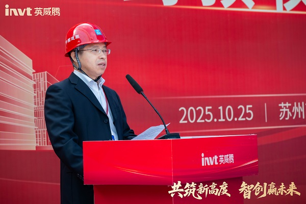 致辞-田总 - 副本.jpg