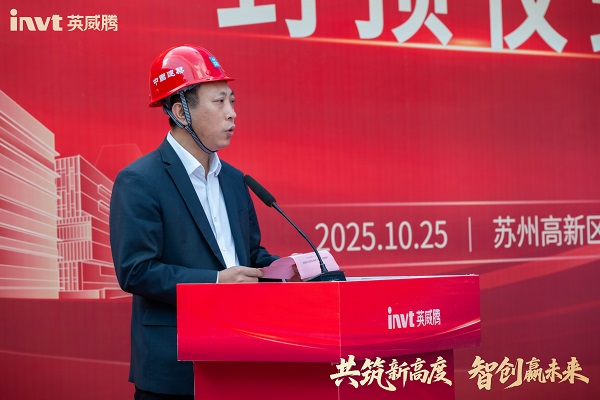 致辞-张术军 - 副本.jpg