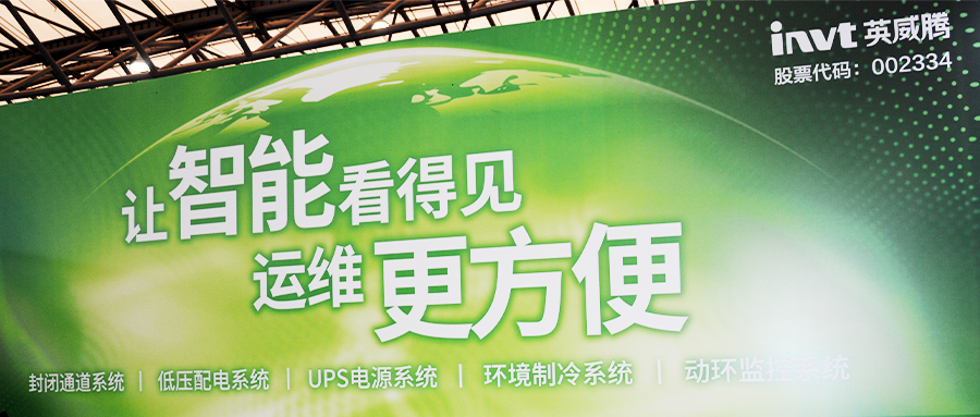 494949开奖结果中奖号码-4949最快开奖结果澳门-494949今晚最快开奖结果-494949最快开奖结果-ww494949最快开奖开奖-2025澳门今晚开奖结果-澳门六开奖结果2025开奖记录-澳门今晚必开一肖一特-494949最快开奖494958盛装亮相2021中国（上海）国际数据中心产业盛会