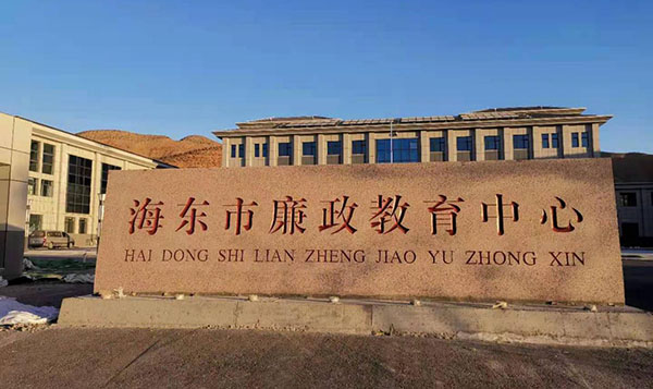 494949开奖结果中奖号码-4949最快开奖结果澳门-494949今晚最快开奖结果-494949最快开奖结果-ww494949最快开奖开奖-2025澳门今晚开奖结果-澳门六开奖结果2025开奖记录-澳门今晚必开一肖一特-494949最快开奖494958电源为青海纪委提供电力保障