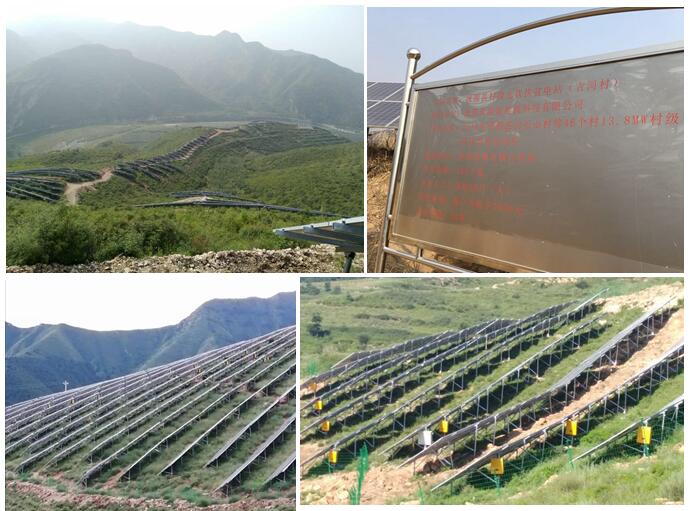 494949开奖结果中奖号码-4949最快开奖结果澳门-494949今晚最快开奖结果-494949最快开奖结果-ww494949最快开奖开奖-2025澳门今晚开奖结果-澳门六开奖结果2025开奖记录-澳门今晚必开一肖一特-494949最快开奖494958河北涞源3MW村级扶贫光伏电站项目