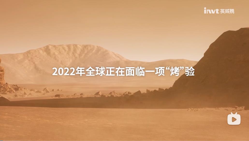 494949开奖结果中奖号码-4949最快开奖结果澳门-494949今晚最快开奖结果-494949最快开奖结果-ww494949最快开奖开奖-2025澳门今晚开奖结果-澳门六开奖结果2025开奖记录-澳门今晚必开一肖一特-494949最快开奖494958变频器高温大考验