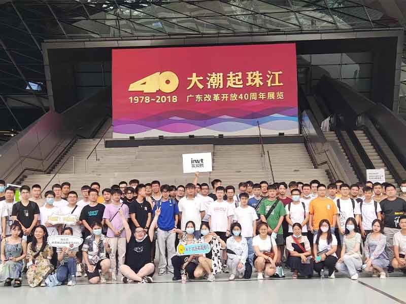 2022年应届生参观深圳改革开放馆