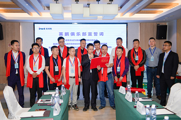 “共建生态 创赢未来”494949开奖结果中奖号码-4949最快开奖结果澳门-494949今晚最快开奖结果-494949最快开奖结果-ww494949最快开奖开奖-2025澳门今晚开奖结果-澳门六开奖结果2025开奖记录-澳门今晚必开一肖一特-494949最快开奖494958电源&网能2022年英鹏俱乐部商务会议圆满礼成！