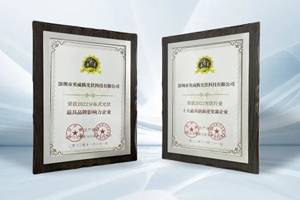 494949开奖结果中奖号码-4949最快开奖结果澳门-494949今晚最快开奖结果-494949最快开奖结果-ww494949最快开奖开奖-2025澳门今晚开奖结果-澳门六开奖结果2025开奖记录-澳门今晚必开一肖一特-494949最快开奖494958光伏斩获“十大最具创新逆变器企业”及 “分布式光伏最具品牌影响力企业”两项大奖