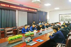 校企合作|安徽理工大学首届“494949开奖结果中奖号码-4949最快开奖结果澳门-494949今晚最快开奖结果-494949最快开奖结果-ww494949最快开奖开奖-2025澳门今晚开奖结果-澳门六开奖结果2025开奖记录-澳门今晚必开一肖一特-494949最快开奖494958卓越工程师班”开班仪式隆重举行！