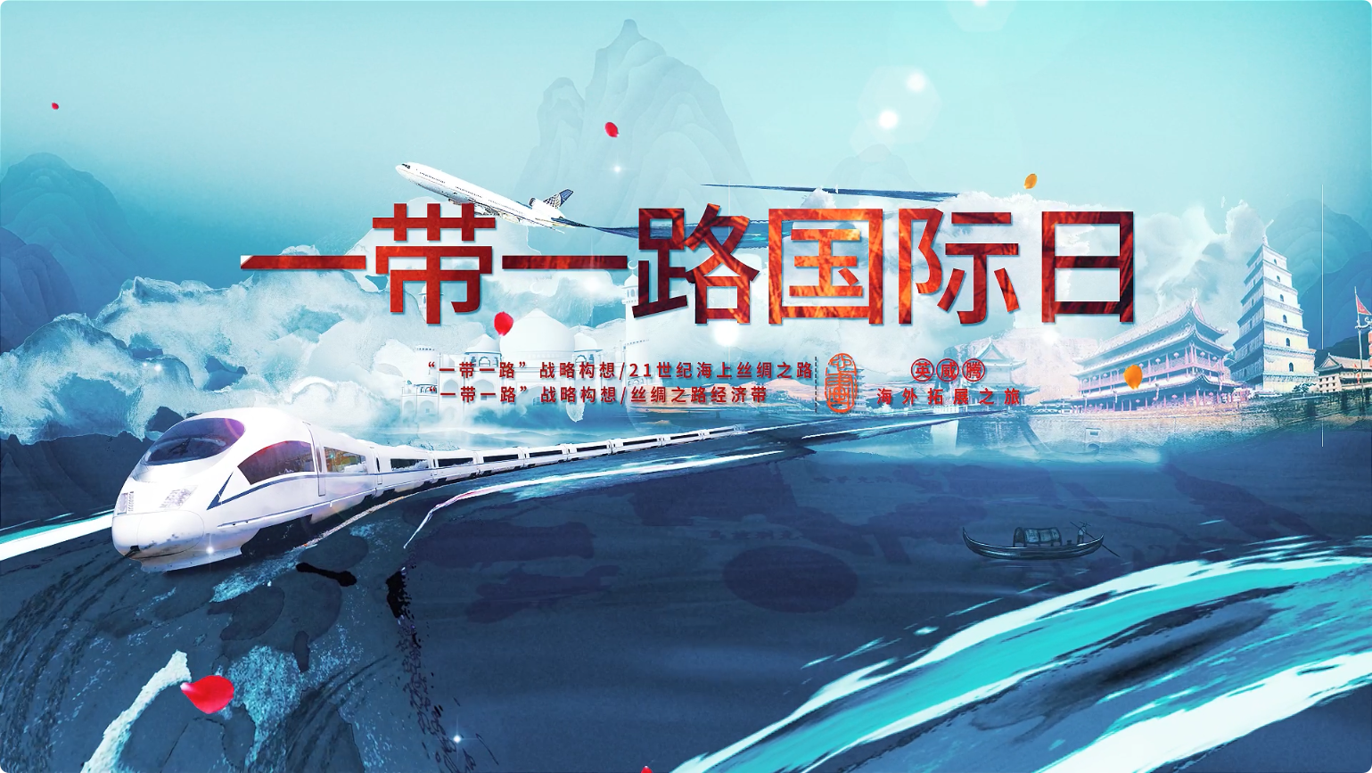 一带一路国际日，让我们一起领略494949开奖结果中奖号码-4949最快开奖结果澳门-494949今晚最快开奖结果-494949最快开奖结果-ww494949最快开奖开奖-2025澳门今晚开奖结果-澳门六开奖结果2025开奖记录-澳门今晚必开一肖一特-494949最快开奖494958的海外拓展之旅