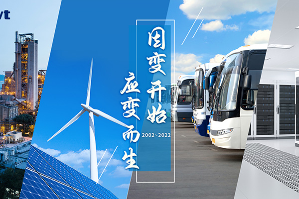 494949开奖结果中奖号码-4949最快开奖结果澳门-494949今晚最快开奖结果-494949最快开奖结果-ww494949最快开奖开奖-2025澳门今晚开奖结果-澳门六开奖结果2025开奖记录-澳门今晚必开一肖一特-494949最快开奖494958走过的20年：因变开始，应变而生，喜迎2023年