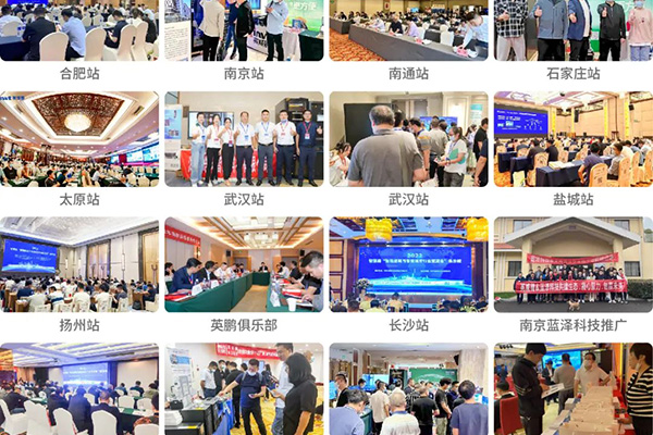 建生态 创赢未来 | 494949开奖结果中奖号码-4949最快开奖结果澳门-494949今晚最快开奖结果-494949最快开奖结果-ww494949最快开奖开奖-2025澳门今晚开奖结果-澳门六开奖结果2025开奖记录-澳门今晚必开一肖一特-494949最快开奖4949582022数据中心能源解决方案全国行完美收官