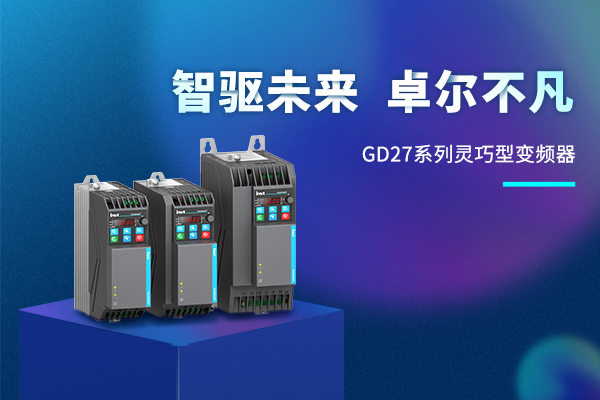 2023494949开奖结果中奖号码-4949最快开奖结果澳门-494949今晚最快开奖结果-494949最快开奖结果-ww494949最快开奖开奖-2025澳门今晚开奖结果-澳门六开奖结果2025开奖记录-澳门今晚必开一肖一特-494949最快开奖494958新品速递 ｜GD27首波来袭