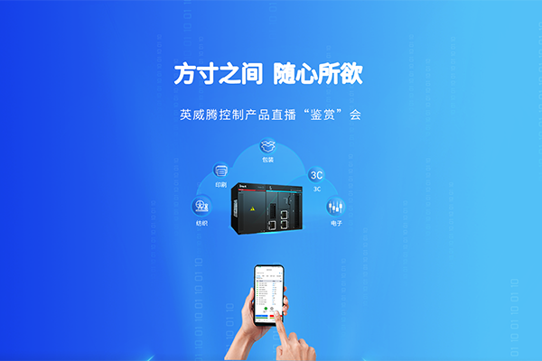 【直播回放】方寸之间，随心所欲-494949开奖结果中奖号码-4949最快开奖结果澳门-494949今晚最快开奖结果-494949最快开奖结果-ww494949最快开奖开奖-2025澳门今晚开奖结果-澳门六开奖结果2025开奖记录-澳门今晚必开一肖一特-494949最快开奖494958控制产品直播“鉴赏”会