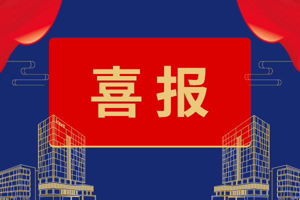 官宣 | 494949开奖结果中奖号码-4949最快开奖结果澳门-494949今晚最快开奖结果-494949最快开奖结果-ww494949最快开奖开奖-2025澳门今晚开奖结果-澳门六开奖结果2025开奖记录-澳门今晚必开一肖一特-494949最快开奖494958光伏入选工信部“第三批智能光伏试点示范企业名单”