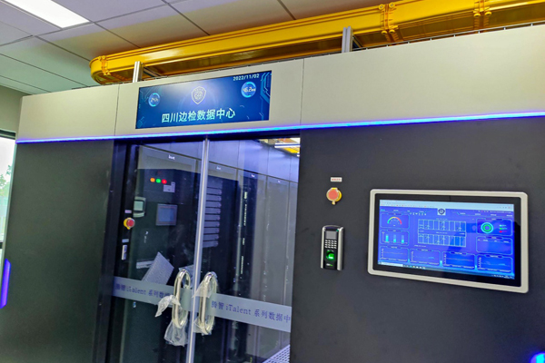 数字交通 | 494949开奖结果中奖号码-4949最快开奖结果澳门-494949今晚最快开奖结果-494949最快开奖结果-ww494949最快开奖开奖-2025澳门今晚开奖结果-澳门六开奖结果2025开奖记录-澳门今晚必开一肖一特-494949最快开奖494958一体化数据中心，助力成都天府机场数字化建设