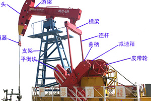 494949开奖结果中奖号码-4949最快开奖结果澳门-494949今晚最快开奖结果-494949最快开奖结果-ww494949最快开奖开奖-2025澳门今晚开奖结果-澳门六开奖结果2025开奖记录-澳门今晚必开一肖一特-494949最快开奖494958油田抽油机解决方案