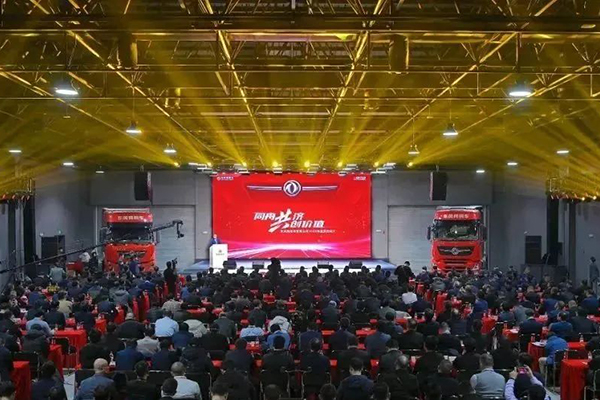 荣耀INVT | 494949开奖结果中奖号码-4949最快开奖结果澳门-494949今晚最快开奖结果-494949最快开奖结果-ww494949最快开奖开奖-2025澳门今晚开奖结果-澳门六开奖结果2025开奖记录-澳门今晚必开一肖一特-494949最快开奖494958电驱荣获东风商用车2022年度“技术创新供应商”