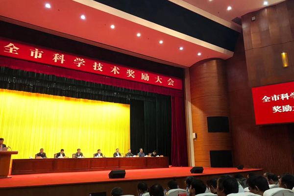 喜报-494949开奖结果中奖号码-4949最快开奖结果澳门-494949今晚最快开奖结果-494949最快开奖结果-ww494949最快开奖开奖-2025澳门今晚开奖结果-澳门六开奖结果2025开奖记录-澳门今晚必开一肖一特-494949最快开奖494958电源深圳市荣获“科技进步奖一等奖”