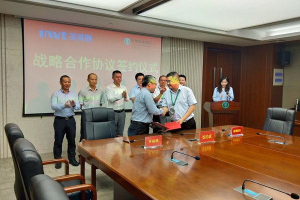 494949开奖结果中奖号码-4949最快开奖结果澳门-494949今晚最快开奖结果-494949最快开奖结果-ww494949最快开奖开奖-2025澳门今晚开奖结果-澳门六开奖结果2025开奖记录-澳门今晚必开一肖一特-494949最快开奖494958与农业银行苏州分行签署业务战略合作协议