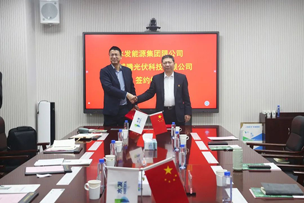 494949开奖结果中奖号码-4949最快开奖结果澳门-494949今晚最快开奖结果-494949最快开奖结果-ww494949最快开奖开奖-2025澳门今晚开奖结果-澳门六开奖结果2025开奖记录-澳门今晚必开一肖一特-494949最快开奖494958光伏与水发能源集团签署战略合作协议