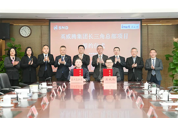 494949开奖结果中奖号码-4949最快开奖结果澳门-494949今晚最快开奖结果-494949最快开奖结果-ww494949最快开奖开奖-2025澳门今晚开奖结果-澳门六开奖结果2025开奖记录-澳门今晚必开一肖一特-494949最快开奖494958苏州产业园三期项目签约！