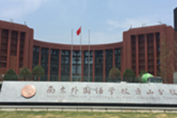 494949开奖结果中奖号码-4949最快开奖结果澳门-494949今晚最快开奖结果-494949最快开奖结果-ww494949最快开奖开奖-2025澳门今晚开奖结果-澳门六开奖结果2025开奖记录-澳门今晚必开一肖一特-494949最快开奖494958大型腾智微模块数据中心进驻南京外国语学校