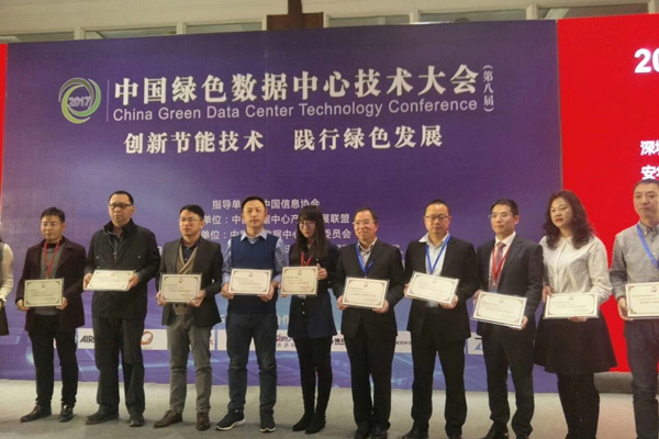 践行绿色发展 - 494949开奖结果中奖号码-4949最快开奖结果澳门-494949今晚最快开奖结果-494949最快开奖结果-ww494949最快开奖开奖-2025澳门今晚开奖结果-澳门六开奖结果2025开奖记录-澳门今晚必开一肖一特-494949最快开奖494958电源荣获“2017数据中心节能减排优秀服务商”