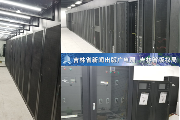 494949开奖结果中奖号码-4949最快开奖结果澳门-494949今晚最快开奖结果-494949最快开奖结果-ww494949最快开奖开奖-2025澳门今晚开奖结果-澳门六开奖结果2025开奖记录-澳门今晚必开一肖一特-494949最快开奖494958腾智大型一体化数据中心应用于吉林广电局