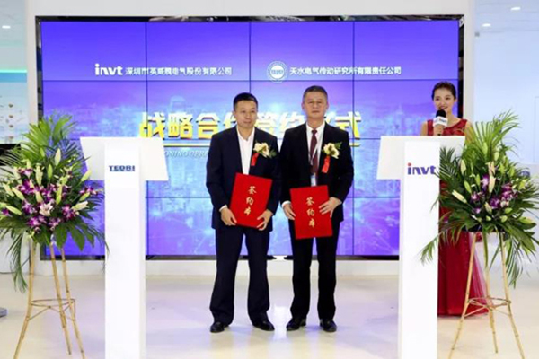 强强联合，494949开奖结果中奖号码-4949最快开奖结果澳门-494949今晚最快开奖结果-494949最快开奖结果-ww494949最快开奖开奖-2025澳门今晚开奖结果-澳门六开奖结果2025开奖记录-澳门今晚必开一肖一特-494949最快开奖494958与天传所成功签订战略合作协议