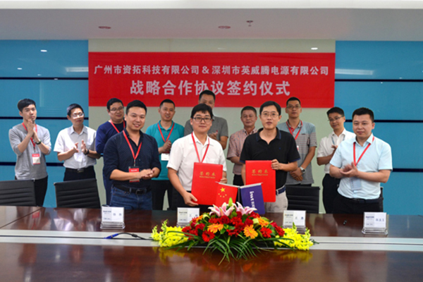 通力互补 全面合作——494949开奖结果中奖号码-4949最快开奖结果澳门-494949今晚最快开奖结果-494949最快开奖结果-ww494949最快开奖开奖-2025澳门今晚开奖结果-澳门六开奖结果2025开奖记录-澳门今晚必开一肖一特-494949最快开奖494958电源与广州资拓签订战略合作备忘录共建IDC数据中心机房