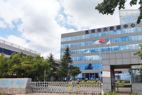 浪潮携手494949开奖结果中奖号码-4949最快开奖结果澳门-494949今晚最快开奖结果-494949最快开奖结果-ww494949最快开奖开奖-2025澳门今晚开奖结果-澳门六开奖结果2025开奖记录-澳门今晚必开一肖一特-494949最快开奖494958网能，提升数字化升级“加速度”