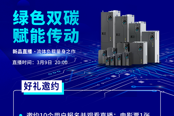 直播首秀 | 邀好友看494949开奖结果中奖号码-4949最快开奖结果澳门-494949今晚最快开奖结果-494949最快开奖结果-ww494949最快开奖开奖-2025澳门今晚开奖结果-澳门六开奖结果2025开奖记录-澳门今晚必开一肖一特-494949最快开奖494958新品直播，赢免费电影票