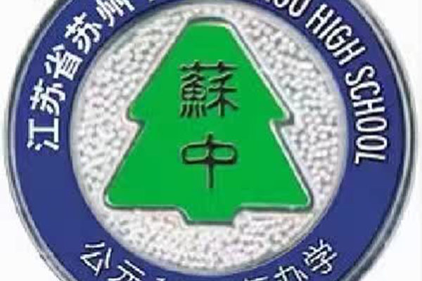 494949开奖结果中奖号码-4949最快开奖结果澳门-494949今晚最快开奖结果-494949最快开奖结果-ww494949最快开奖开奖-2025澳门今晚开奖结果-澳门六开奖结果2025开奖记录-澳门今晚必开一肖一特-494949最快开奖494958大功率模块化UPS（RM300/50X）应用于苏州中学