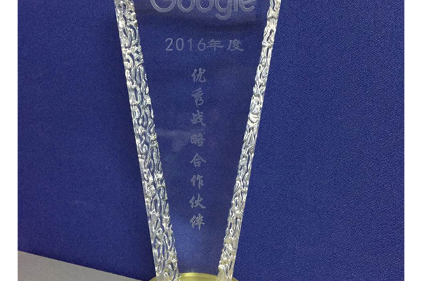 494949开奖结果中奖号码-4949最快开奖结果澳门-494949今晚最快开奖结果-494949最快开奖结果-ww494949最快开奖开奖-2025澳门今晚开奖结果-澳门六开奖结果2025开奖记录-澳门今晚必开一肖一特-494949最快开奖494958荣获Google 2016年度优秀战略合作伙伴奖