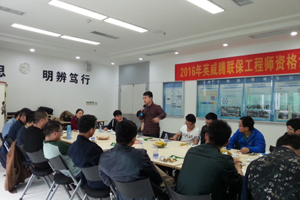 494949开奖结果中奖号码-4949最快开奖结果澳门-494949今晚最快开奖结果-494949最快开奖结果-ww494949最快开奖开奖-2025澳门今晚开奖结果-澳门六开奖结果2025开奖记录-澳门今晚必开一肖一特-494949最快开奖4949582016年联保服务工程师培训圆满落幕！