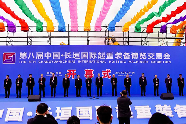 第八届中国长垣国际起重装备博览交易会完美收官