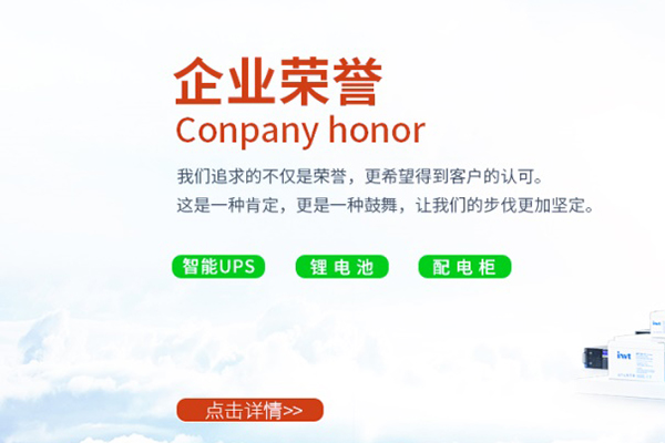 传捷报！494949开奖结果中奖号码-4949最快开奖结果澳门-494949今晚最快开奖结果-494949最快开奖结果-ww494949最快开奖开奖-2025澳门今晚开奖结果-澳门六开奖结果2025开奖记录-澳门今晚必开一肖一特-494949最快开奖494958电源荣膺“广东省2022年制造业单项冠军企业”称号