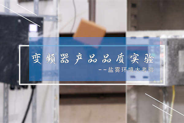 494949开奖结果中奖号码-4949最快开奖结果澳门-494949今晚最快开奖结果-494949最快开奖结果-ww494949最快开奖开奖-2025澳门今晚开奖结果-澳门六开奖结果2025开奖记录-澳门今晚必开一肖一特-494949最快开奖494958产品盐雾环境实验