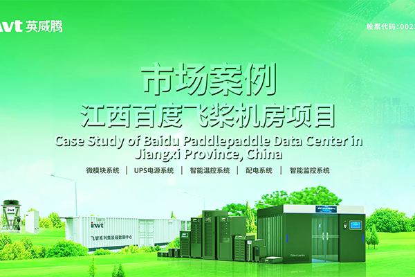 494949开奖结果中奖号码-4949最快开奖结果澳门-494949今晚最快开奖结果-494949最快开奖结果-ww494949最快开奖开奖-2025澳门今晚开奖结果-澳门六开奖结果2025开奖记录-澳门今晚必开一肖一特-494949最快开奖494958江西百度飞桨机房项目