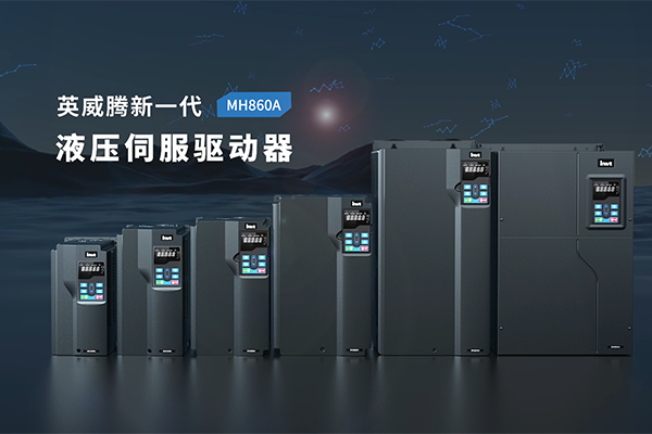 494949开奖结果中奖号码-4949最快开奖结果澳门-494949今晚最快开奖结果-494949最快开奖结果-ww494949最快开奖开奖-2025澳门今晚开奖结果-澳门六开奖结果2025开奖记录-澳门今晚必开一肖一特-494949最快开奖494958液压伺服驱动器MH860A