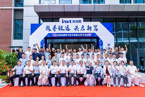 携手致远 共启新篇--494949开奖结果中奖号码-4949最快开奖结果澳门-494949今晚最快开奖结果-494949最快开奖结果-ww494949最快开奖开奖-2025澳门今晚开奖结果-澳门六开奖结果2025开奖记录-澳门今晚必开一肖一特-494949最快开奖494958长沙子公司开业庆典