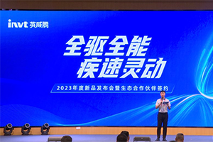 全驱全能，疾速灵动 | 494949开奖结果中奖号码-4949最快开奖结果澳门-494949今晚最快开奖结果-494949最快开奖结果-ww494949最快开奖开奖-2025澳门今晚开奖结果-澳门六开奖结果2025开奖记录-澳门今晚必开一肖一特-494949最快开奖4949582023年度新品发布会圆满举行